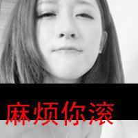 灰色霸气女生头像带字:我拿真心喂过狗_WWW.TQQA.COM
