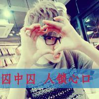 情侣头像带字超拽2016:不说才爱:不爱才怪_WWW.TQQA.COM