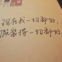 和你呼吸同样的空气:个性伤感文字头像:寂寞很吵_WWW.TQQA.COM