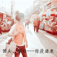 好看带文字的个性QQ头像_WWW.TQQA.COM