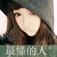 情侣微博头像带字:给你怀抱让你依靠_WWW.TQQA.COM