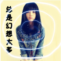 有字的qq情侣头像:我爱你永远听不腻_WWW.TQQA.COM