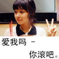 专心爱几秒好不好:带非主流文字的女生头像_WWW.TQQA.COM