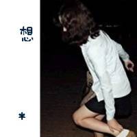 非主流带字情侣图片我爱你:所以请珍惜_WWW.TQQA.COM