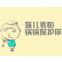 文字君要自裁一下的横版头像_WWW.TQQA.COM