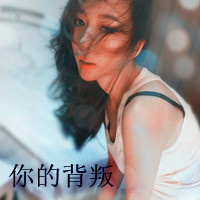 非主流伤感带文字的QQ头像_WWW.TQQA.COM