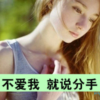 森系带字凄美女生头像:我们一起重温旧梦_WWW.TQQA.COM