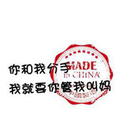 爱情是你选择的泡沫:qq情侣非人物头像一对:回到_WWW.TQQA.COM