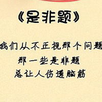 我知道自己很爱你:个性纯文字QQ头像_WWW.TQQA.COM