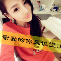 我们的世界没有他们说的第三者_WWW.TQQA.COM