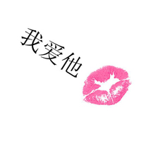 有爱的情侣头像一对:爱她就不负她_WWW.TQQA.COM