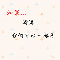 qq爱心一对情侣头像:很爱你_WWW.TQQA.COM