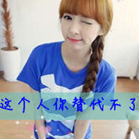 意境带字女生头像大全:静听海的声音_WWW.TQQA.COM