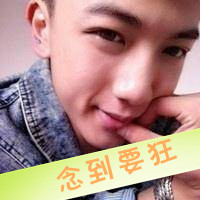 一男一女qq情侣头像带字:深深爱过你_WWW.TQQA.COM