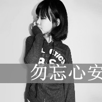 旧爱才是爱:霸气超拽一对情侣头像:心里的城一直_WWW.TQQA.COM