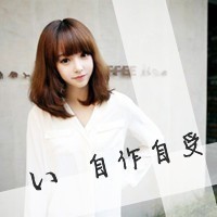 非主流个性女生带字头像:再见请爱我_WWW.TQQA.COM