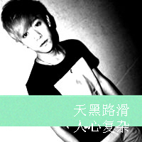 换你沉默无言的离别:伤感男生头像灰色有文字_WWW.TQQA.COM