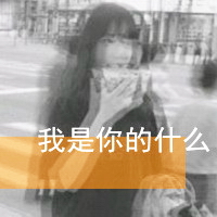 伤感女生灰色带字头像:自己懂得爱自己_WWW.TQQA.COM