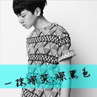 2016年qq情侣头像带字:爱到最后会沉沦_WWW.TQQA.COM