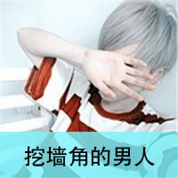 2016最佳一男一女情侣浪漫带字头像_WWW.TQQA.COM