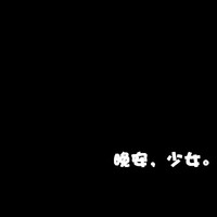 文字情侣头像一男一女分开:平平淡淡爱着你_WWW.TQQA.COM