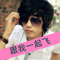 情侣甜蜜头像一男一女带字的:哎呦美极了_WWW.TQQA.COM