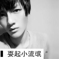 90后情侣一对带字头像:做个只爱你的疯子_WWW.TQQA.COM