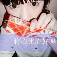 卖萌唯美qq女生头像:大雨过后阳光芬芳_WWW.TQQA.COM