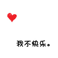 文字头像吧:个性纯文字头像:没有翅膀也能飞翔_WWW.TQQA.COM