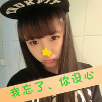 青春可爱带字女头像:高端大气美_WWW.TQQA.COM