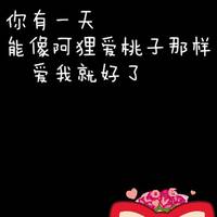 QQ纯文字头像超伤感:心碎了补上就好_WWW.TQQA.COM