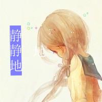 天真可爱通小女孩头像带字:在幼稚一回_WWW.TQQA.COM