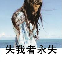 气质唯美扣扣头像图片:带不走的忧伤_WWW.TQQA.COM