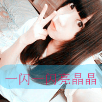 纯真可爱带字QQ头像:你若安好我就幸福_WWW.TQQA.COM