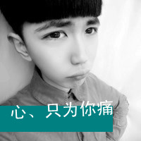 一生一世相爱情侣头像浪漫幸福带字:超赞_WWW.TQQA.COM