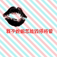 执念那段情:qq情侣头像带字的卡通_WWW.TQQA.COM