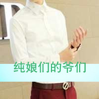 幸福的让人嫉妒:幸福文字个性一男一女QQ情侣头_WWW.TQQA.COM