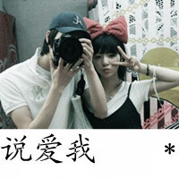 盼了好久终于在一起:唯美情侣头像一对带字_WWW.TQQA.COM