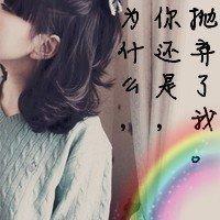 95后小清新qq头像女生可爱系:我的萌萌控_WWW.TQQA.COM