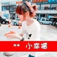 2016小清新QQ情侣头像:只愿得一人心,白首不分离_WWW.TQQA.COM