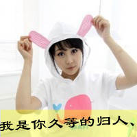 qq情侣头像:一男一女两张分开带字_WWW.TQQA.COM