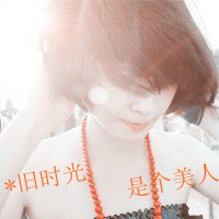 qq女生头像唯美带字,微微一笑也倾城_WWW.TQQA.COM