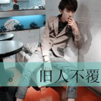 霸气带字情侣头像:我的男人小三你别碰_WWW.TQQA.COM