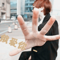 yy情侣头像设计带字:看透了你的伪装_WWW.TQQA.COM