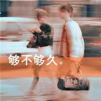 带英文字的情侣头像_WWW.TQQA.COM