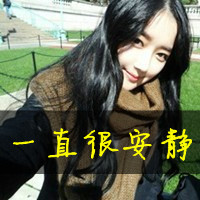 森系带字凄美女生头像:我们一起重温旧梦_WWW.TQQA.COM