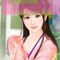 古风头像女生红衣和白衣_WWW.TQQA.COM