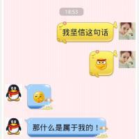 个性搞笑文字控头像:第一张知我者请鲜花_WWW.TQQA.COM