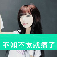 一男一女抱在一起不分离:带字情侣头像一男一女_WWW.TQQA.COM