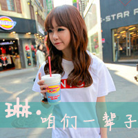 姐妹可爱带字头像:同人不同字_WWW.TQQA.COM